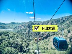 -京东石林峡风景区
