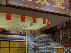 门面-琼菜人家·海南菜·文昌鸡(文昌大道店)