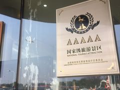 -金鸡湖景区