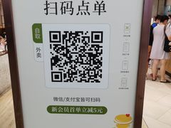 -奈雪的茶(东莞汇一城店)