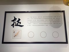 -秀嫂挞粿