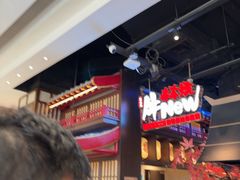 -牛New寿喜烧(闵行龙湖天街店)
