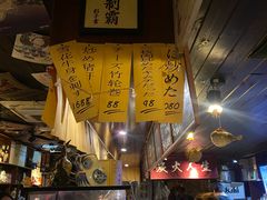 -半藏居酒屋(香港花园店)