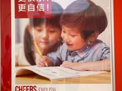 -奇尔思青少儿·语言·艺术·演讲(顾戴路店)