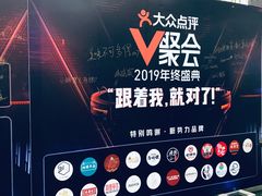 -新兴家喻酒家·羊城名宴(昌岗店)