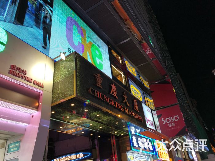 重庆adbc大厦图片