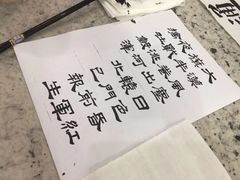 -秦汉胡同书法国画古筝围棋书院(漕宝日月光分馆)