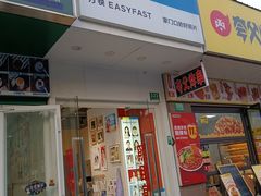 -方快-照相馆(金桥湾店)