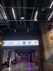 -探洞工场(重庆爱琴海旗舰店)