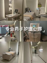 -美丽妈妈产后恢复中心(三林店)