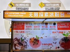 -探鱼·鲜青椒爽麻烤鱼(领展购物广场店)