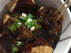 绍兴臭豆腐-三味臭豆腐(鲁迅故里店)