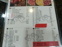 菜单-八合里牛肉火锅(南园店)