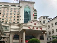 -南宁凤凰宾馆(火车站地铁站店)