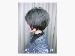 -P.STYLE 派斯造型