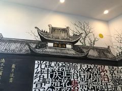 -桂客膳房·珍品堂