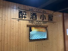 -九江双蒸博物馆