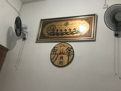 -清真·马峰烤肉(小学习北巷店)