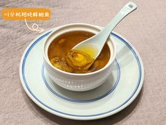 -驻海渔市(置信店)