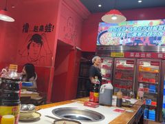 -老天桥蛙炉火锅(姑苏总店)