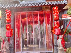 -大张烙馍村(三环南路旗舰店)