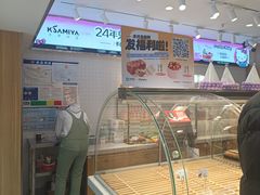 -卡萨米亚动物奶油生日蛋糕(新都汇店)