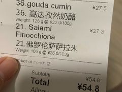 -Alimentari早午餐(安福路店)