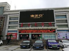 -上海大学(嘉定校区)