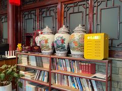 -皇家冰窖小院(什刹海店)