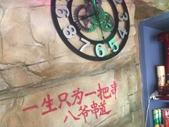 -大哈福烧烤·海鲜·家常菜(延安三路店)