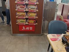 -鱼酷活鱼烤鱼(沈阳大悦城店)