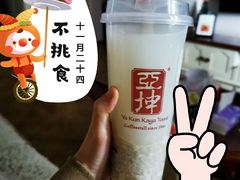 -亚坤 Ya Kun Kaya Toast(万象城店)