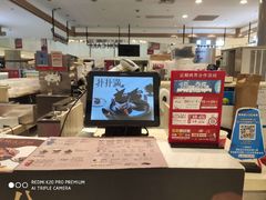 -DQ·蛋糕·冰淇淋(合生汇店)