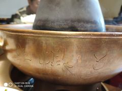 -京门老爆三(回龙观店)
