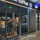 新年来杯Luckin Coffee
