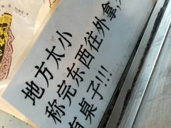 -小李烧鸡(西北角总店)
