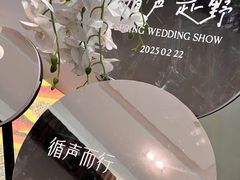 -济南喜来登酒店