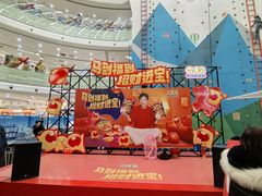 -万达广场(无锡滨湖店)