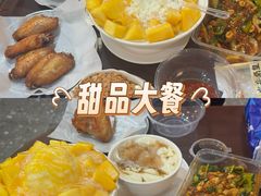 -水牛奶皇后糖水铺(深圳总店)