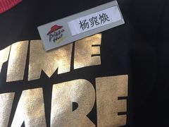 -必胜客(五道口店)
