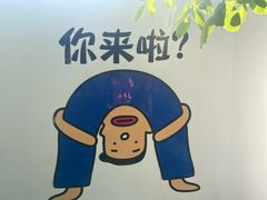 -何适山庄 ·可团建(水长城P2停车场店)