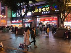 门面-八一好吃街·高品美食广场