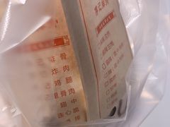 -傅强排骨(成都总店)