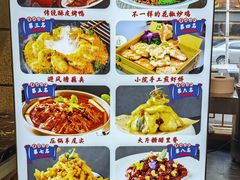 -津沽小院(天津之眼店)