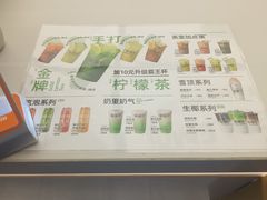 -Yes Lemon就是柠·手打柠檬茶(苏州中心一店)
