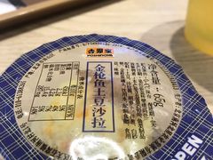 -吉野家(学院路店)