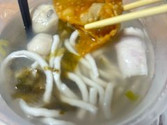 -非遗·十八曲鱼饺(西马总店)