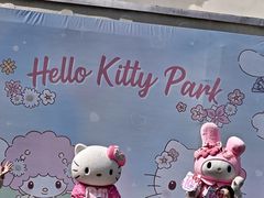 -安吉Hello Kitty乐园