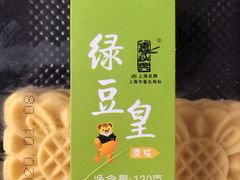 -鴻瑞興面馆(保利时光里店)