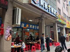 -阿秋牛排(湖心街店)
